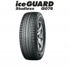 Yokohama Ice Guard G075 BSW M+S 3PMSF DOT22 Yokohama Ice Guard G075 BSW M+S 3PMSF DOT22